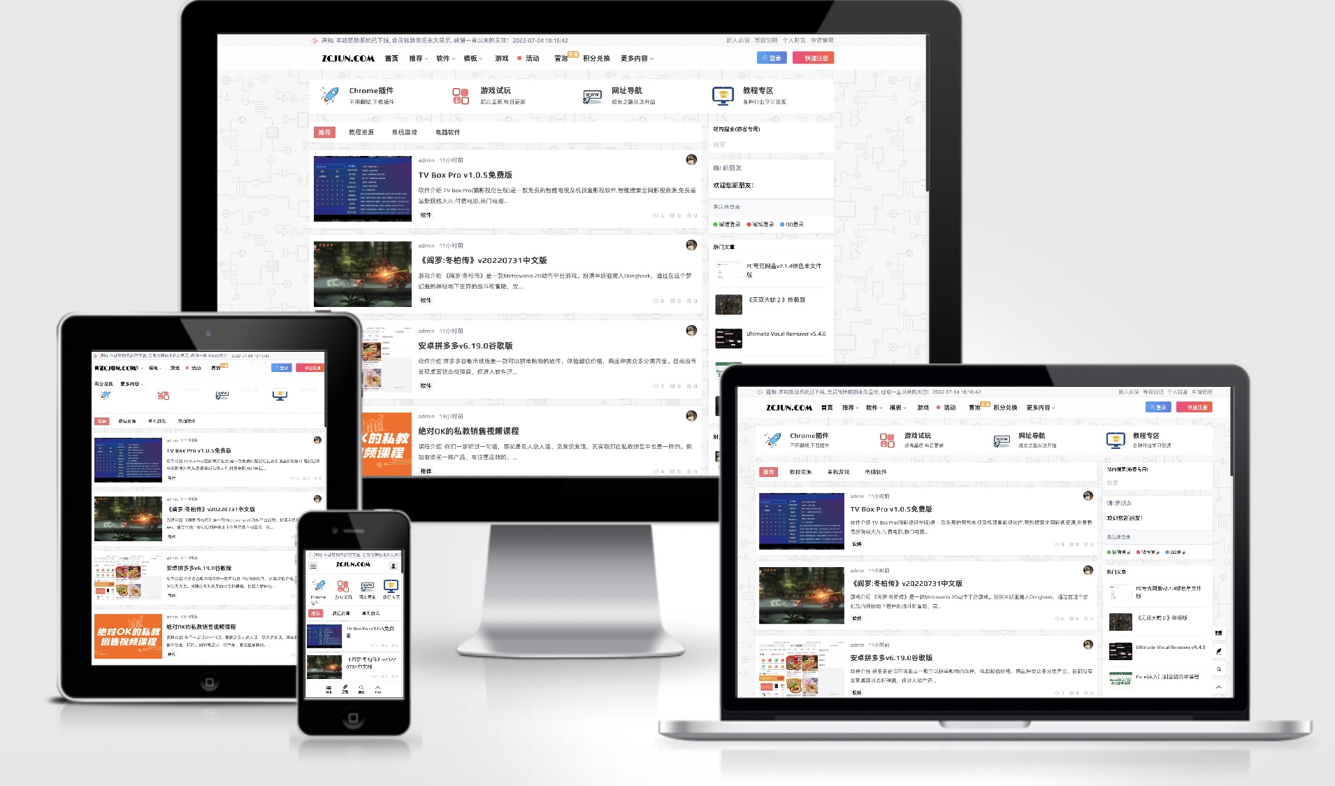 网站缩略图生成