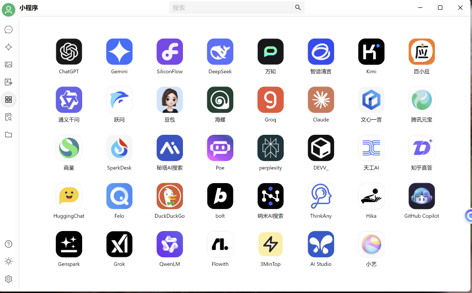 cherry studio小程序