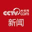 央视网新闻